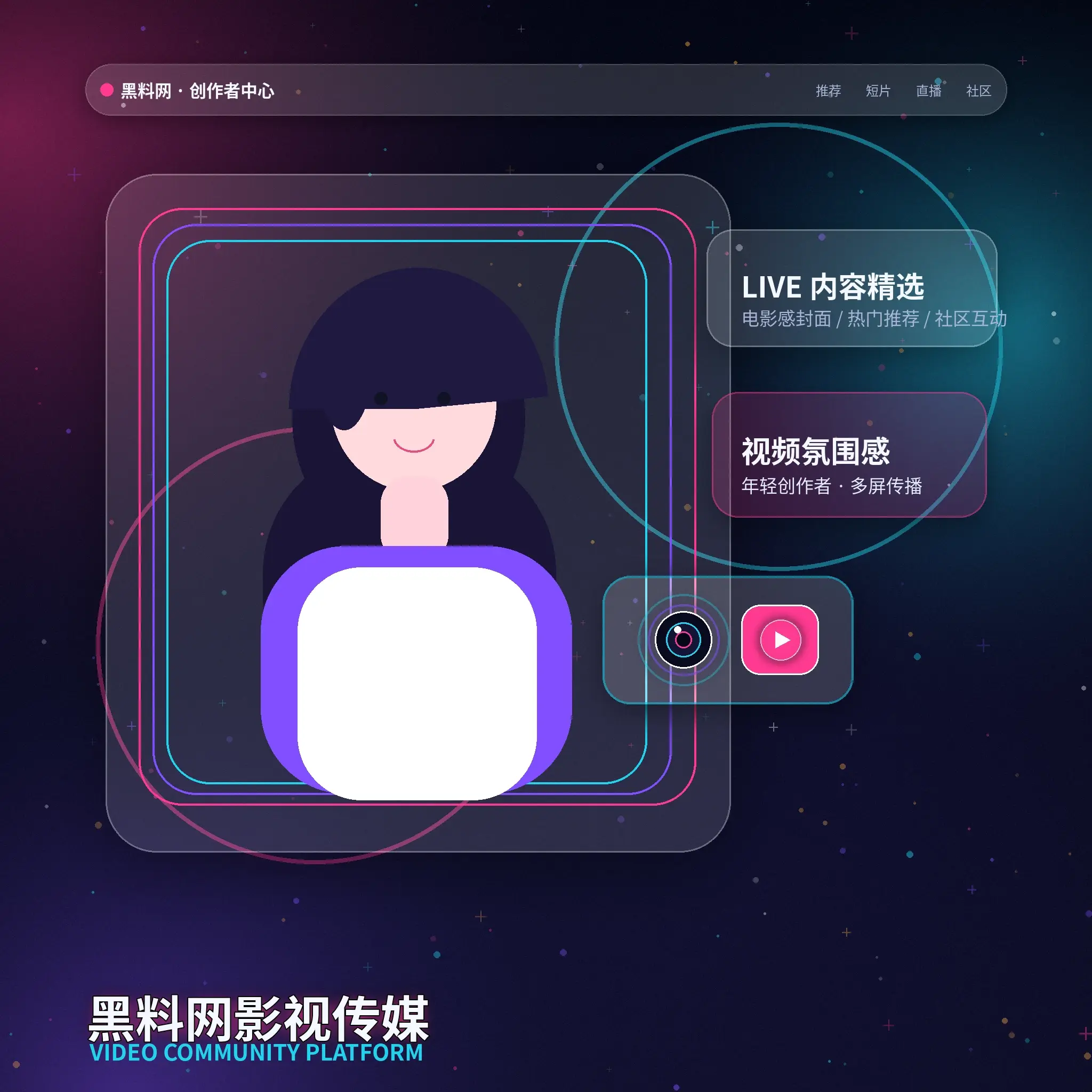 91网账户资料管理展示